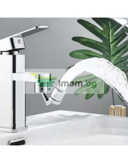 Накрайник за чешма въртящи се на 720 градуса с 2 вида водна струя